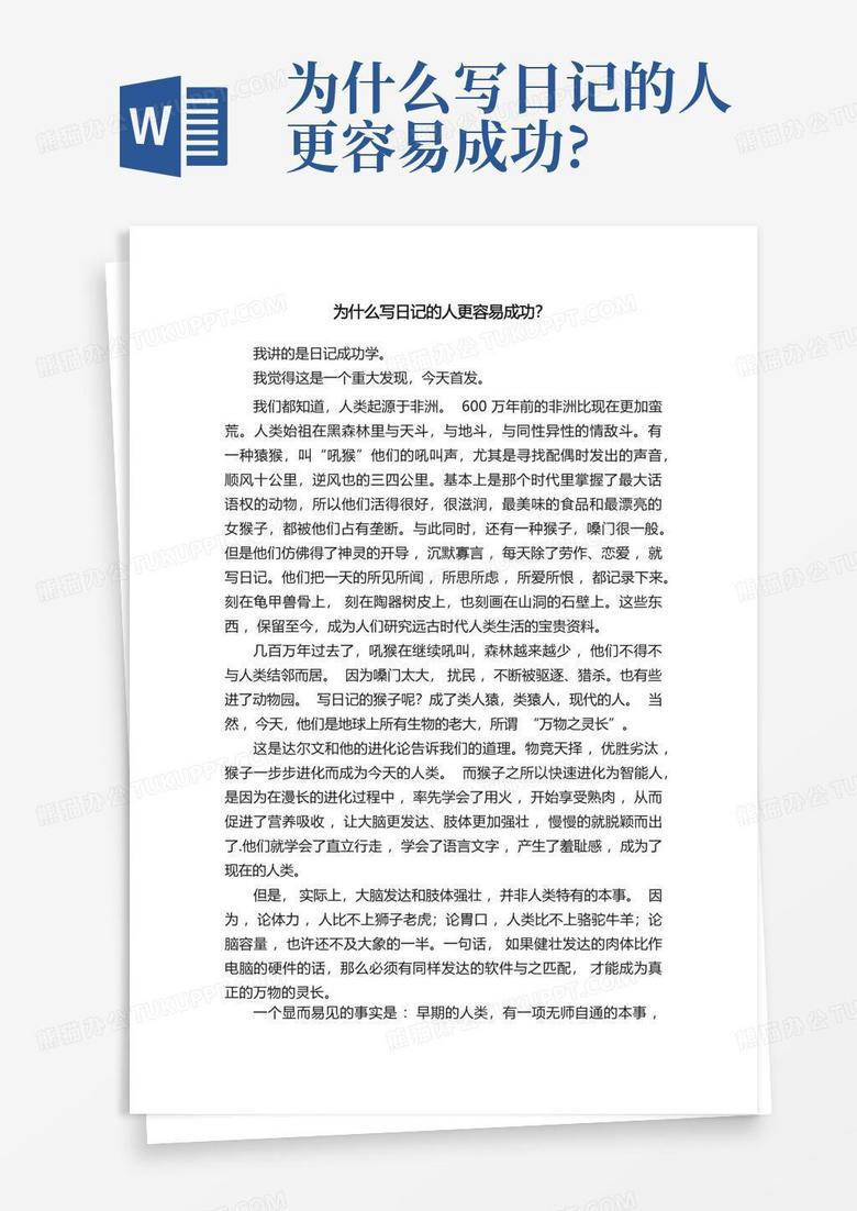 我终于懂了，有时候“理由”是种温柔的借口！