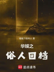 雨巷里的意外邂逅—一个倒霉QJ犯的爱情故事 雨巷里的意外邂逅—一个倒霉QJ犯的爱情故事