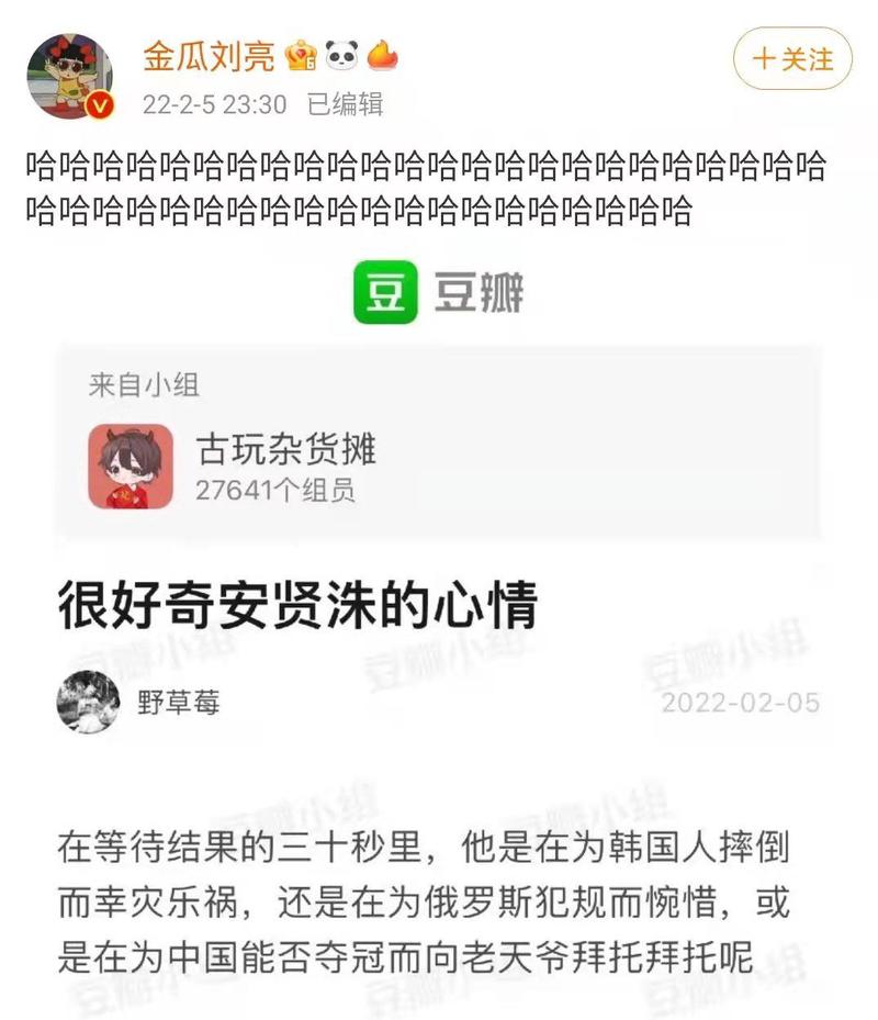 藏在呼吸里的温柔—那些让我心跳漏拍的悄悄话