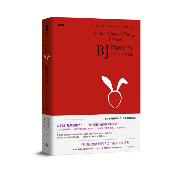 日记50字大全30篇丨记录生活的点滴