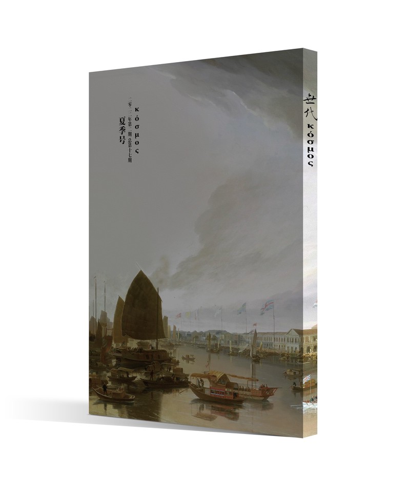 日记本的新篇章！