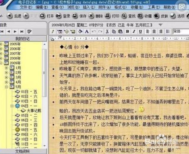 那些被遗忘的时光碎片！