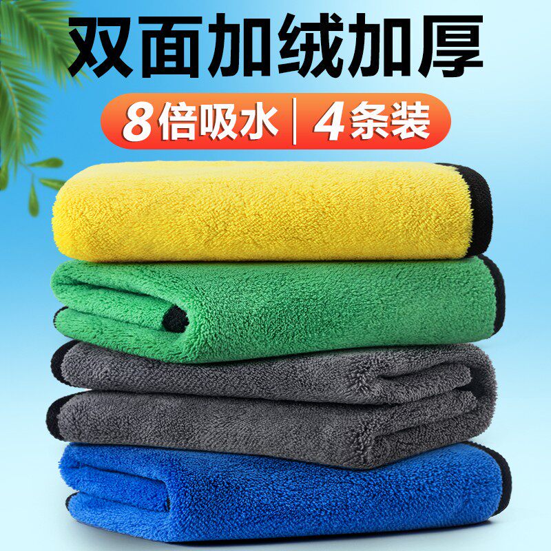 今天我终于把窗玻璃擦干净了…