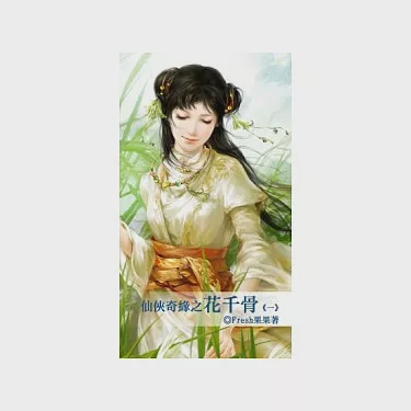 咖啡杯上的蝴蝶？