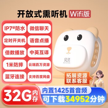 公主的魔法音乐盒—8岁儿童在线听mp3的奇幻冒险 公主的魔法音乐盒—8岁儿童在线听mp3的奇幻冒险