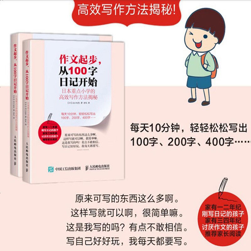 1oo字的日记—忙碌的一天