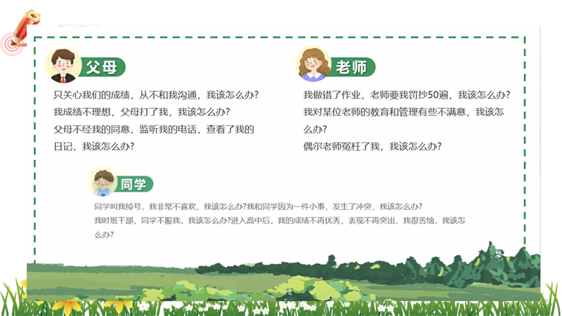 高中日记50字—那些难忘的日子