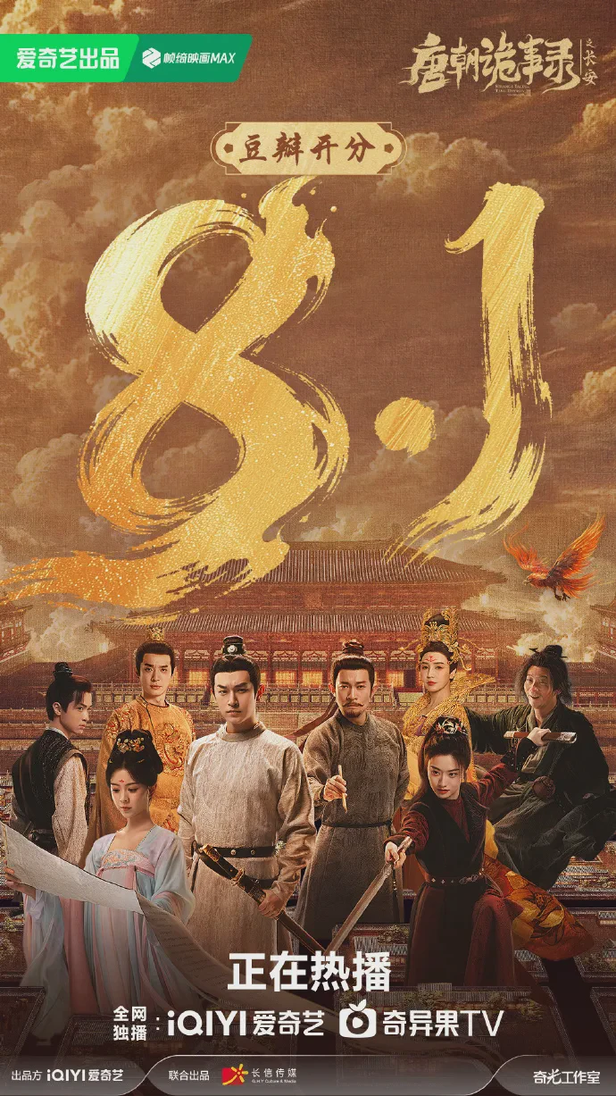 深夜来电的外婆！