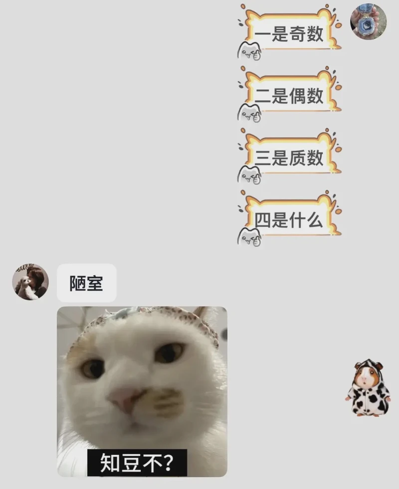 搞笑大佬的恋爱秘籍丨把情话写成段子 搞笑大佬的恋爱秘籍丨把情话写成段子