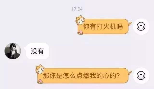日语情话：心动瞬间的温柔告白