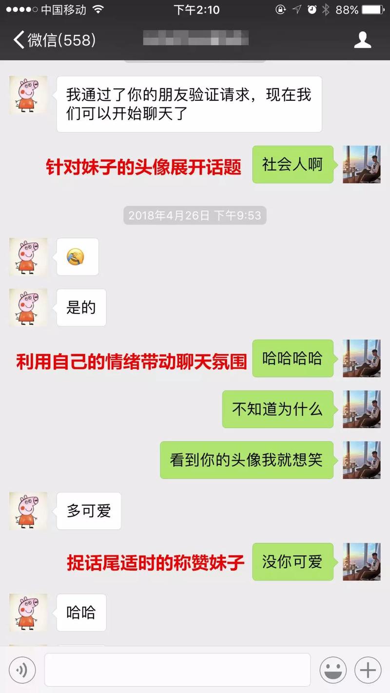 那些藏在日常琐碎里的，最动人的情话？