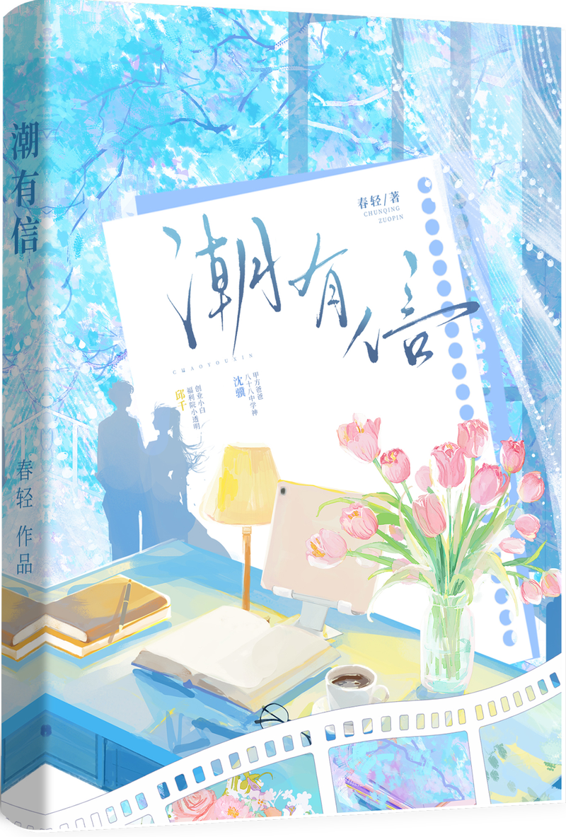 小白兔的日常小记？