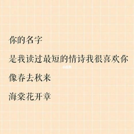 2021年情话短句:温暖而甜蜜的时光 2021年情话短句:温暖而甜蜜的时光