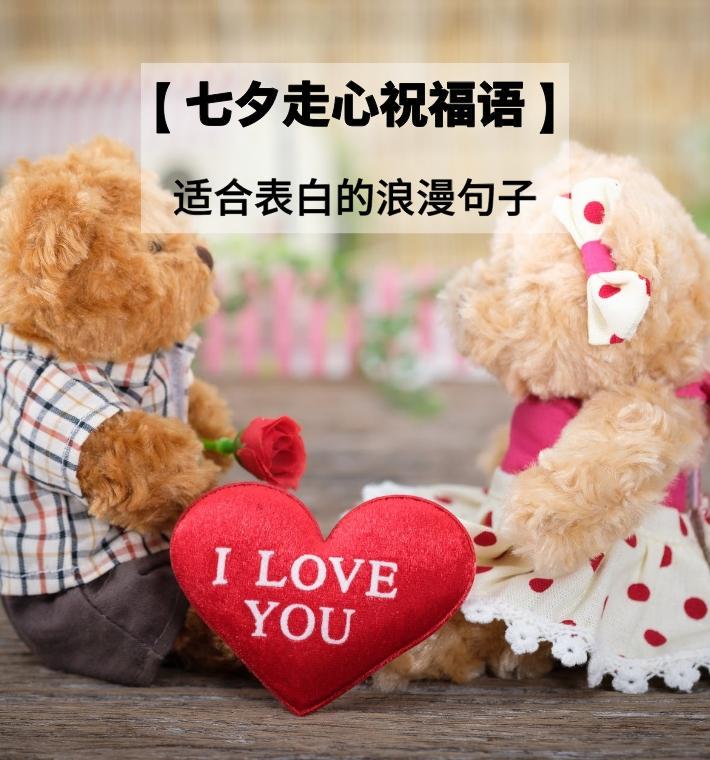 爱意流转，情话轻吟·—情人简短表白情话集