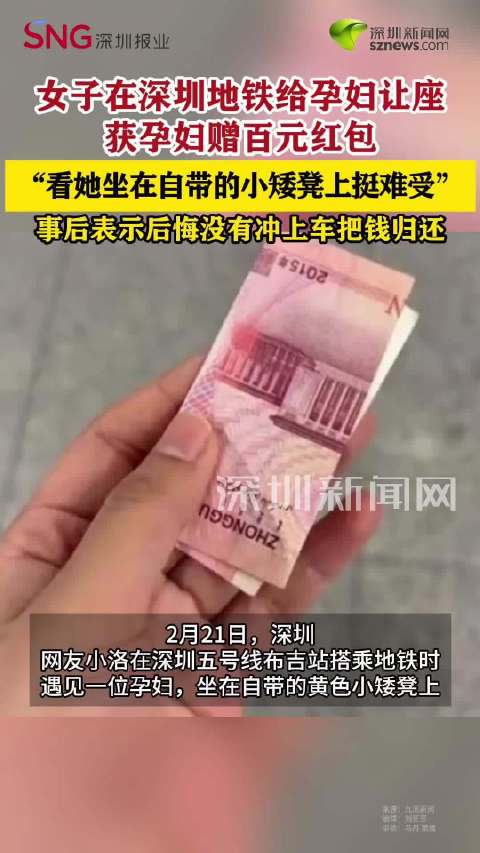 今天我遇到的温暖瞬间：让座