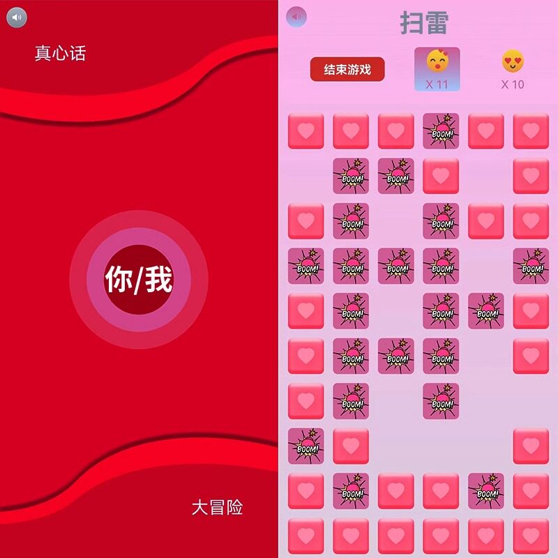 军棋里的爱情丨用棋盘诉说无声的情话