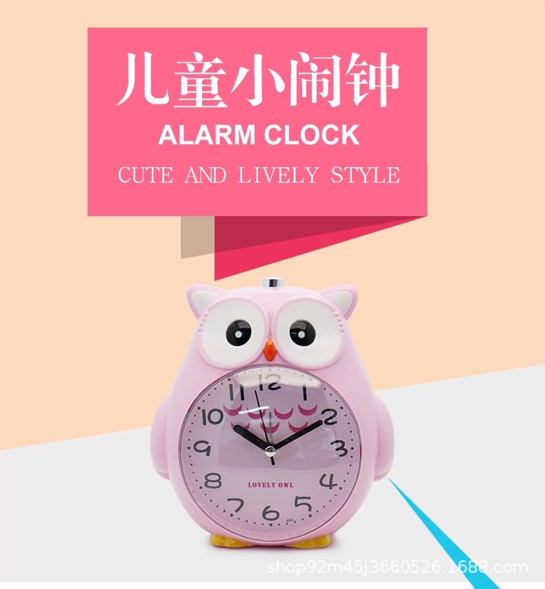 闹钟里的浪漫｜那些藏在滴答声中的情话