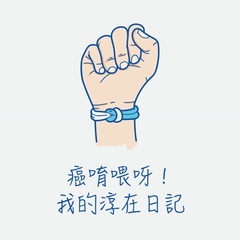 生病的我丨在被窝里过了一天