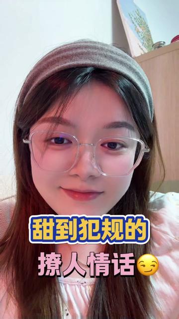 无趣的情话也能有温度! 无趣的情话也能有温度!