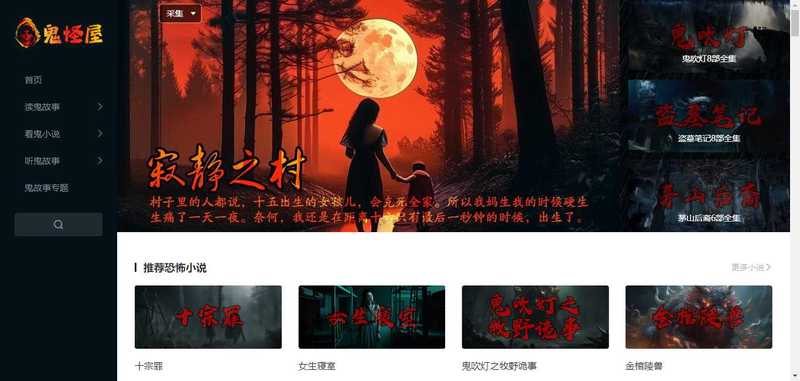 午夜来电的邻居? 午夜来电的邻居?