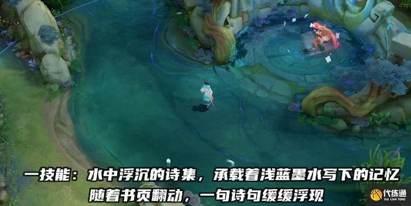 江南烟雨中的王者荣耀|情话大全 江南烟雨中的王者荣耀|情话大全