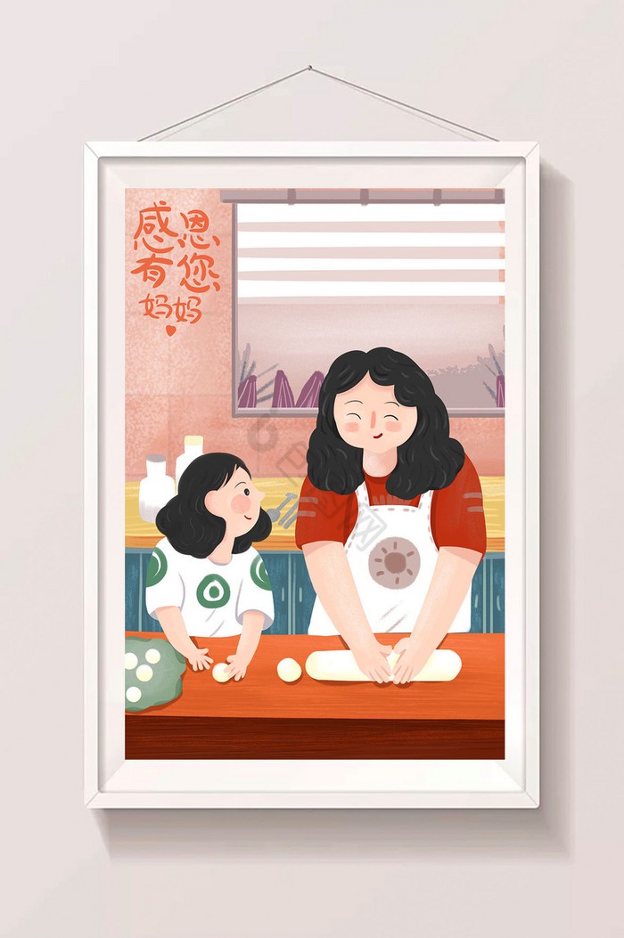 我帮妈妈做家务日记？