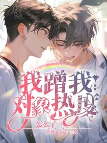 《相遇，渐行渐近》…