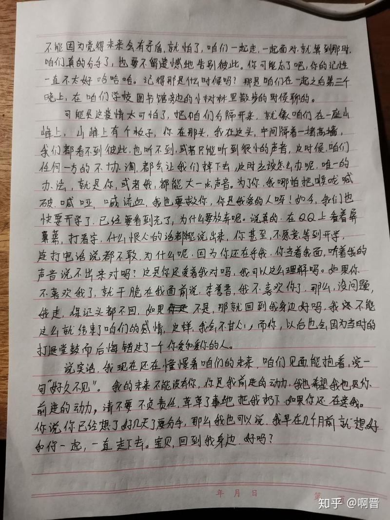 心碎的声音—失恋后的那些日子