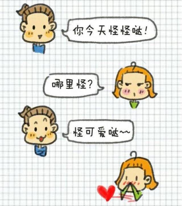 情话的聊天套路丨让爱意在字里行间流淌 情话的聊天套路丨让爱意在字里行间流淌