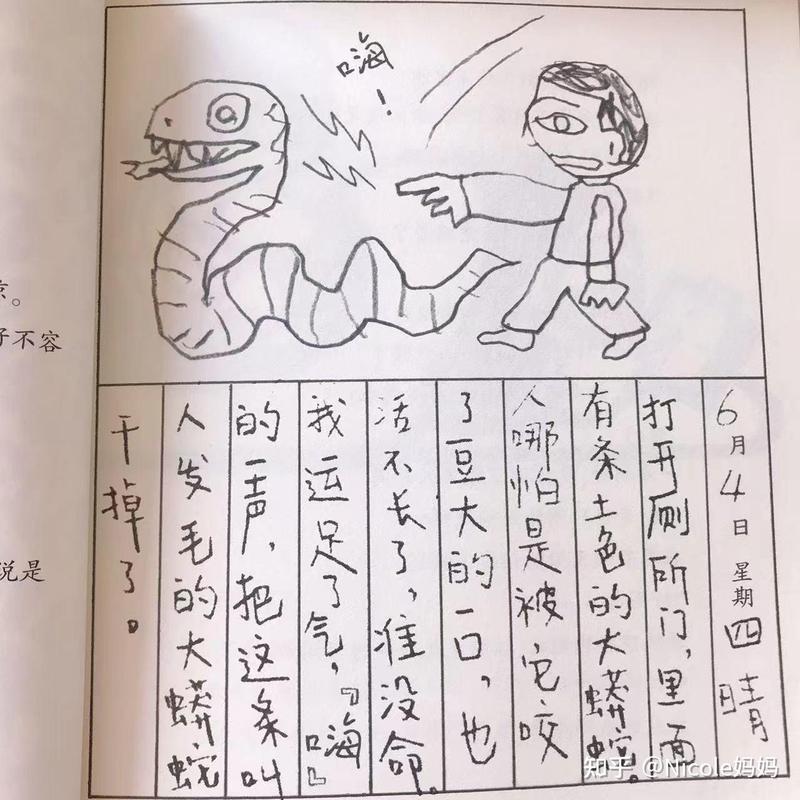 今天早上，迟到的闹钟和迟到的我！