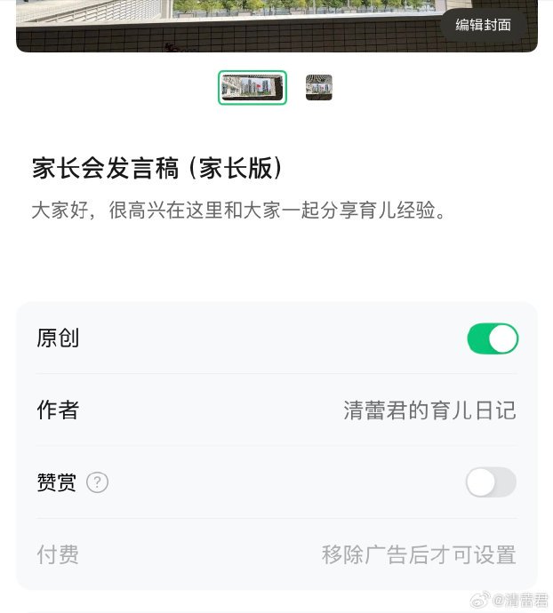 那晚的星空，照亮了未来的路！