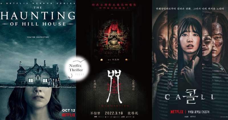 夜半钟声：一天一个鬼故事好看不？