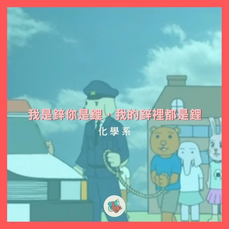 时光里的校园恋歌｜致我们共同走过的日子