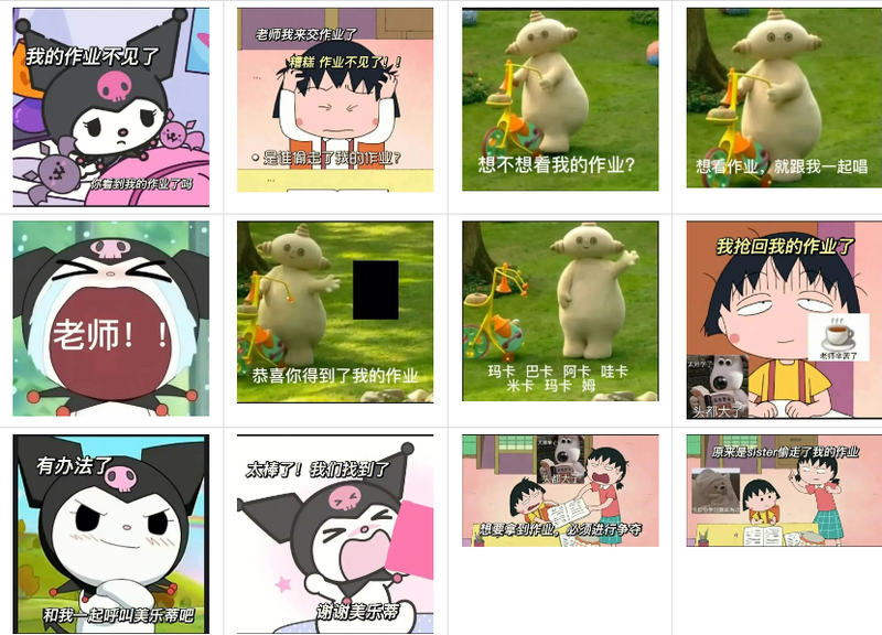 作业里的爱意,笔尖下的温柔! 作业里的爱意,笔尖下的温柔!