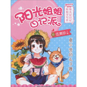 今天阳光照在晾衣绳上，像极了她！