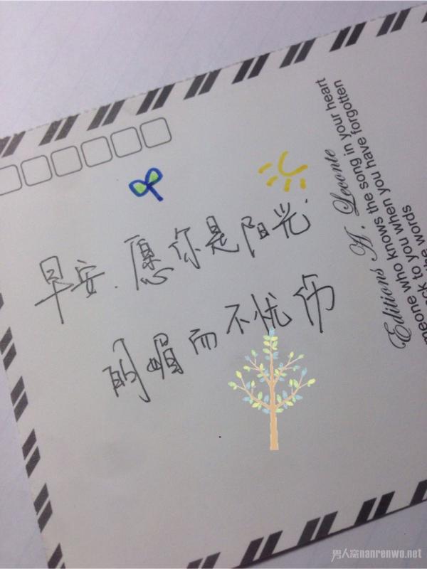 写给晚辈的情话·那些藏在岁月里的温柔