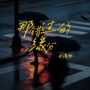 情话葬在心底—那些未说出口的爱