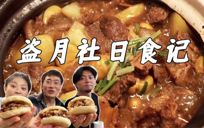 今天，我终于学会了做饭？