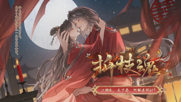 云端之恋·九十续之他们的故事