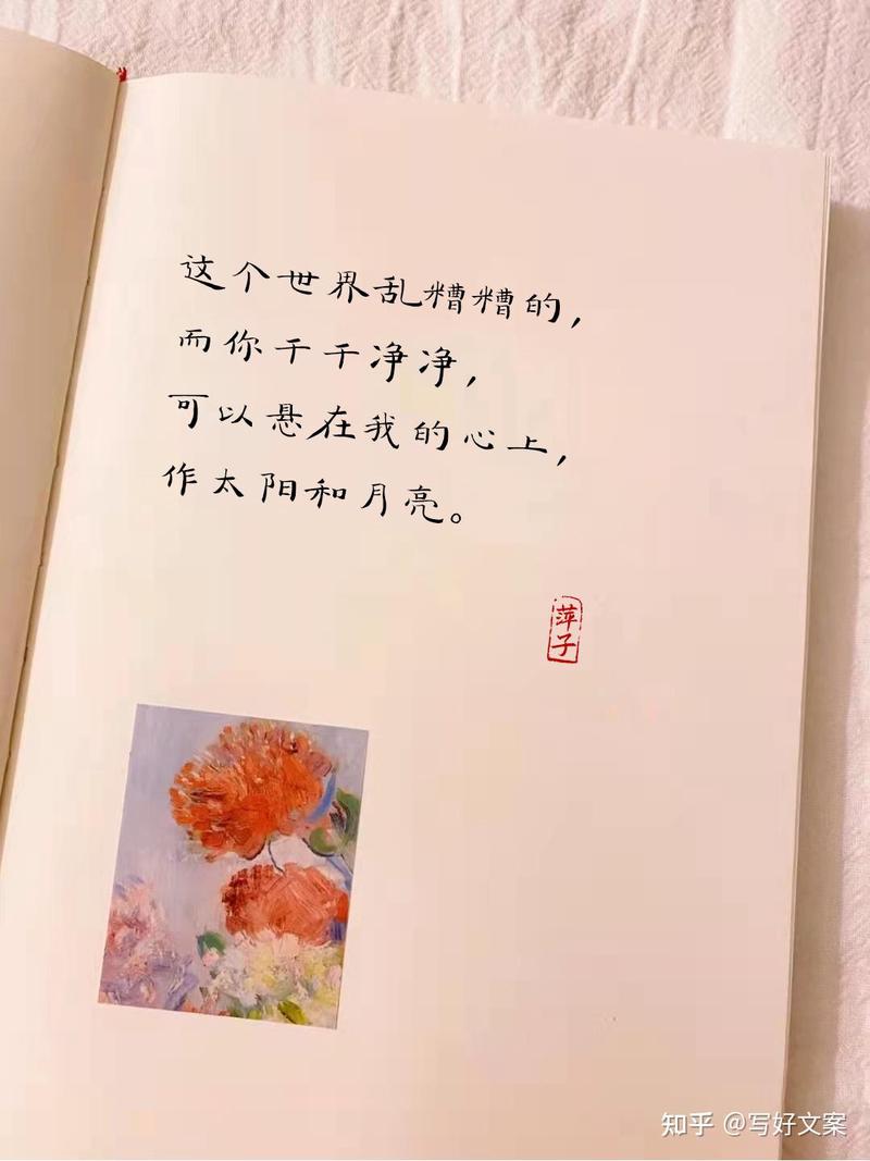 情话的魔力·温暖你的心，醉入你的梦