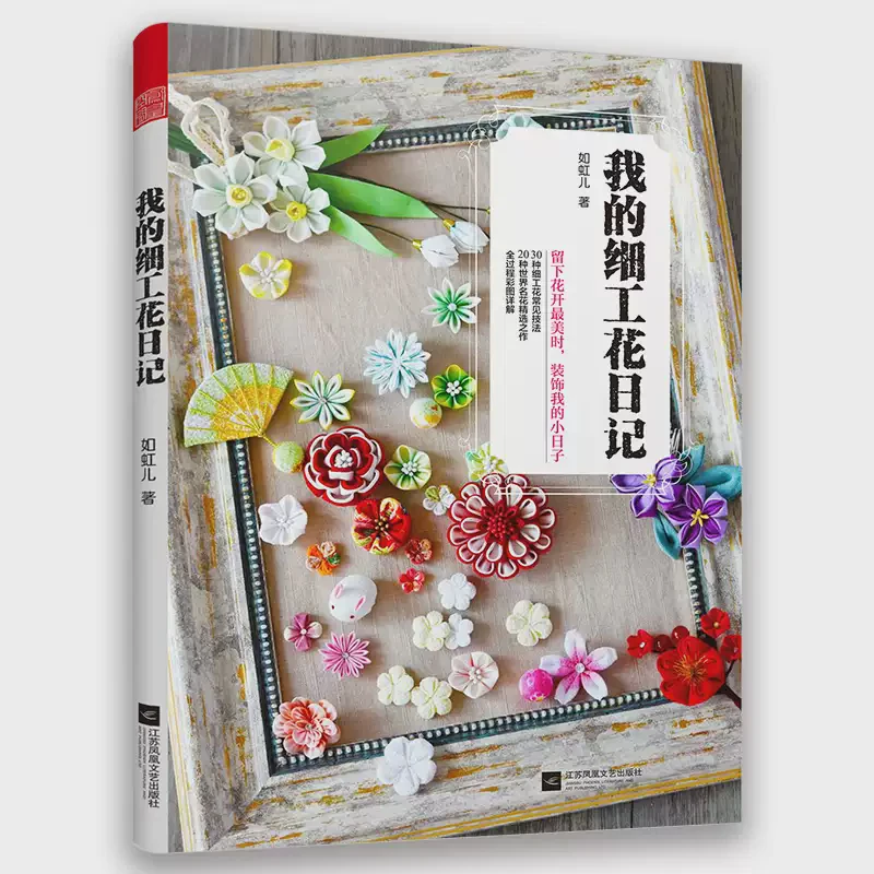 那些指尖上的时光？