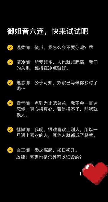 穿越时光的温柔—御姐粤语情话