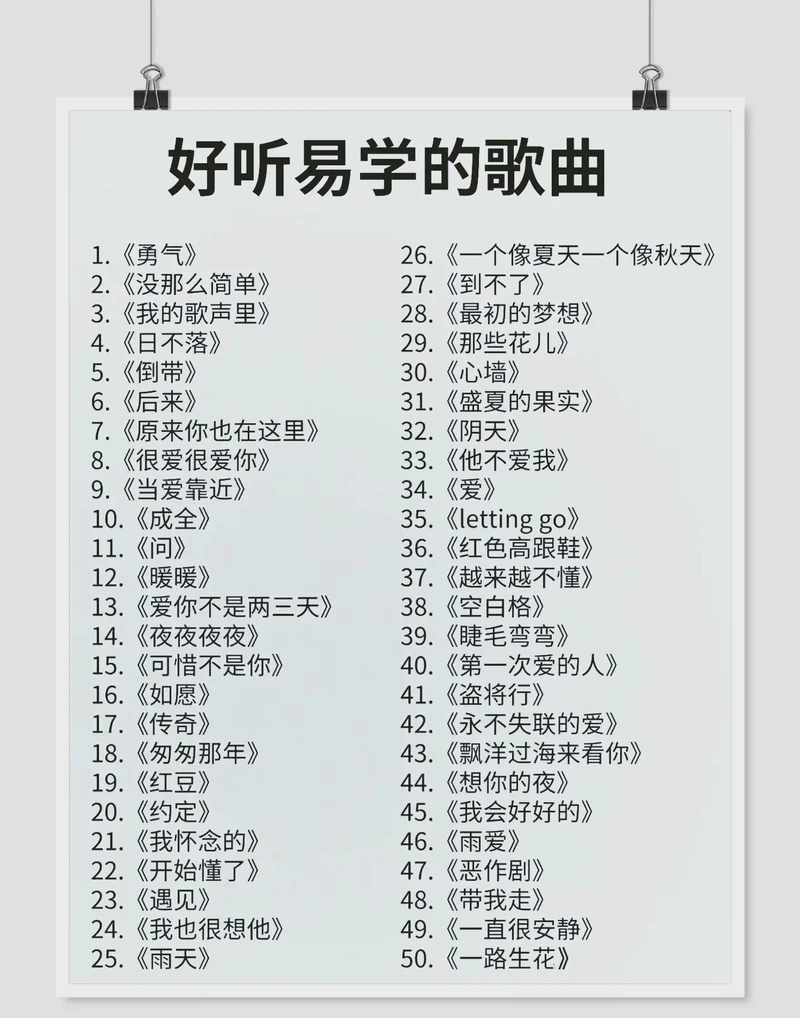 歌曲情话卡拉ok丨爱的旋律在耳边轻轻响起