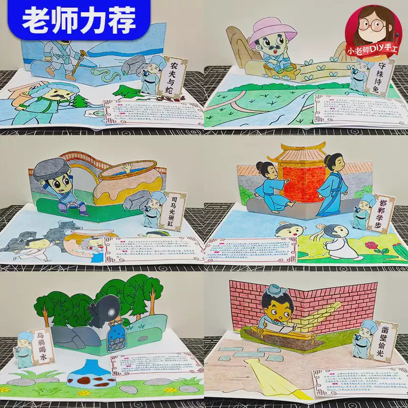 观察小昆虫的日记