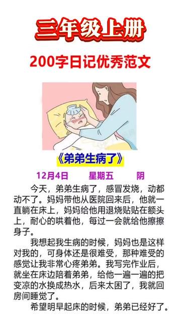 今天老师没来，心里空落落的…