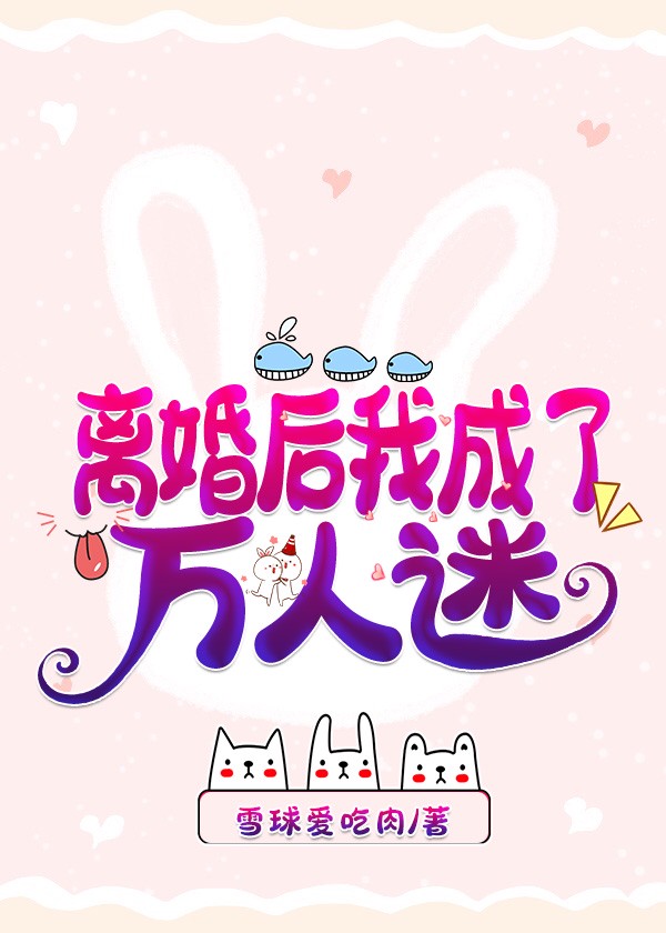 雪中的誓言·让每一句情话都化作永恒的印记 雪中的誓言·让每一句情话都化作永恒的印记