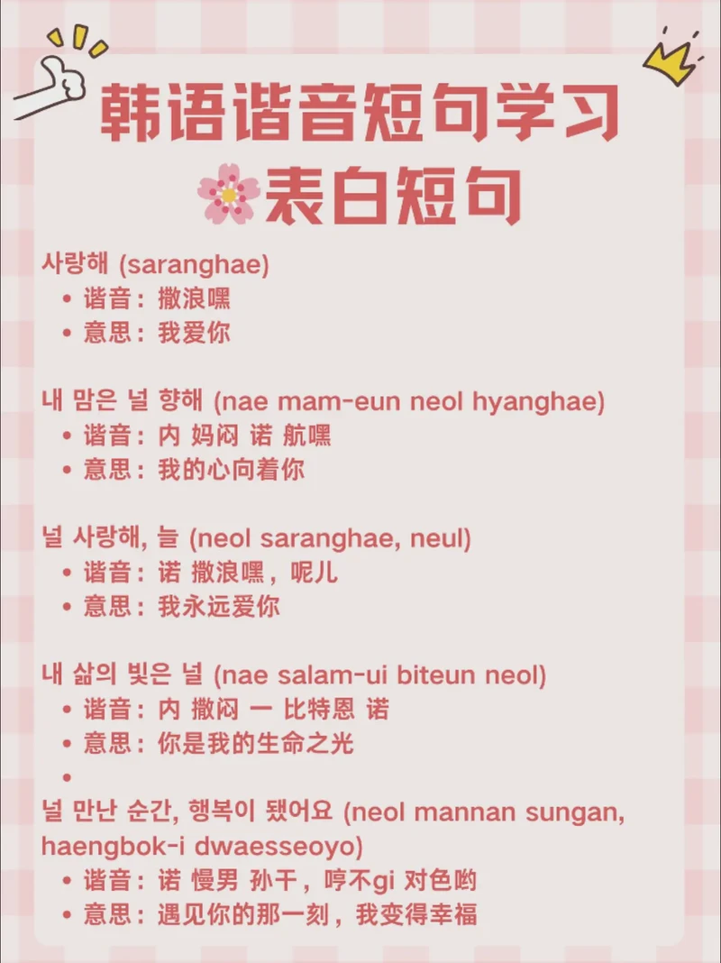 光遇你，我心亮了千倍…