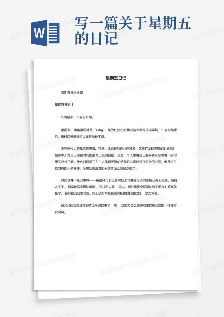星期三的午后,阳光下的温柔交响! 星期三的午后,阳光下的温柔交响!