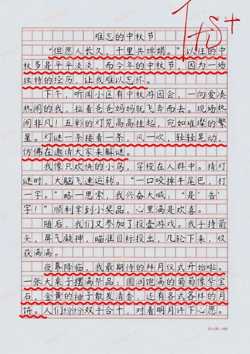 月亮太圆了，我却只想吃一碗热汤面！