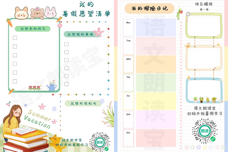 今天我学会了自己穿鞋！